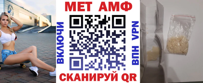 мориарти наркотические препараты Феодосия АМФ 98%