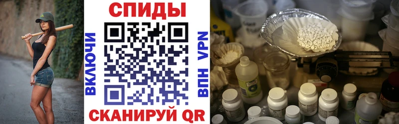 Амфетамин VHQ Феодосия