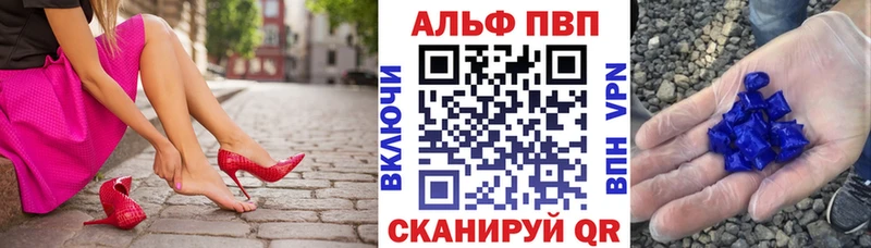 дарк нет официальный сайт  блэк спрут зеркало  Феодосия  купить закладку  Alpha-PVP кристаллы 