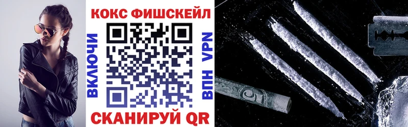 КОКАИН Колумбийский  нарко площадка состав  Феодосия 