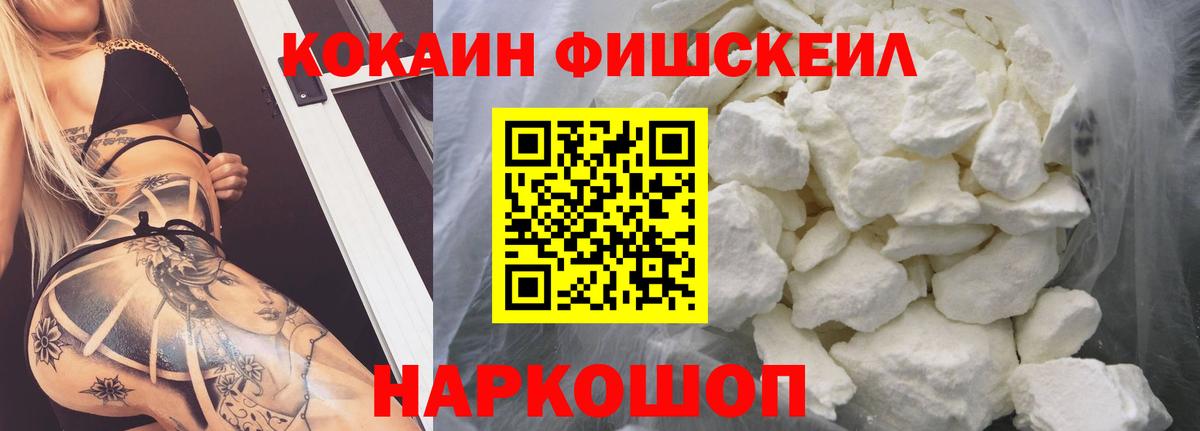 Кокаин Перу Феодосия