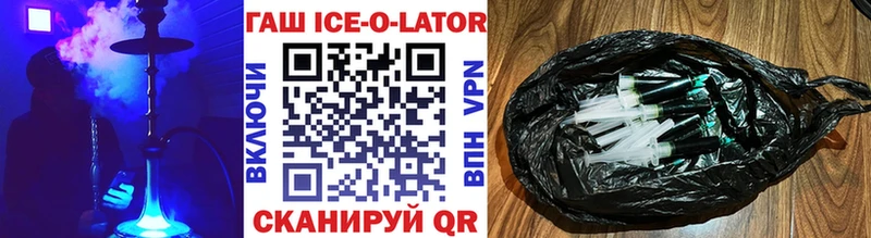 ГАШ hashish Феодосия