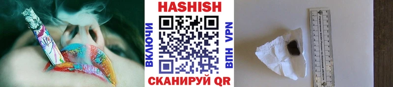 купить наркотик  Феодосия  ГАШ убойный 
