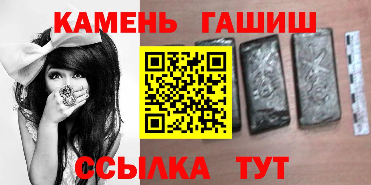 Гашиш Premium Феодосия