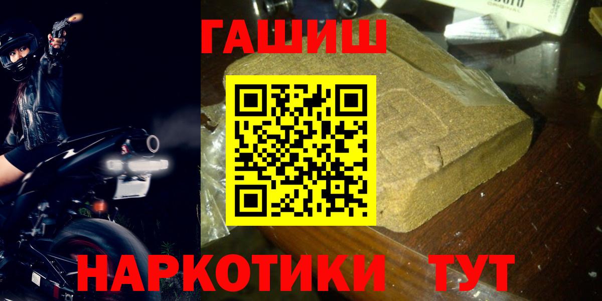 ГАШ AMNESIA HAZE  ГАШ Ice-O-Lator  Вход с VPN  ГАШ  Феодосия 