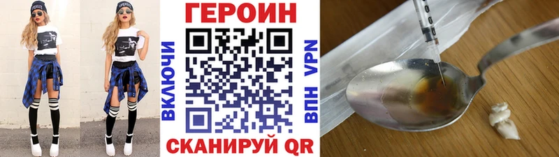 ГЕРОИН белый  Феодосия 