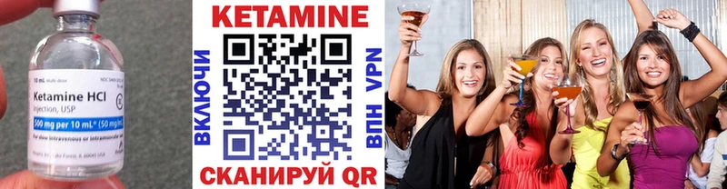 Кетамин VHQ  Феодосия 