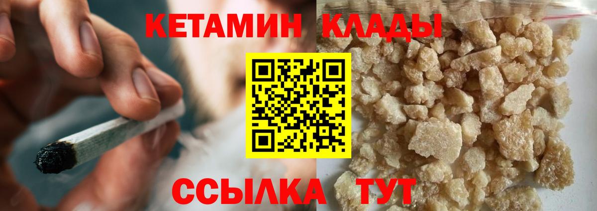 ГАШ  Меф МЯУ МЯУ кристаллы  МАРИХУАНА  Сколько стоит  Феодосия  Вход с VPN  Бошки Шишки 