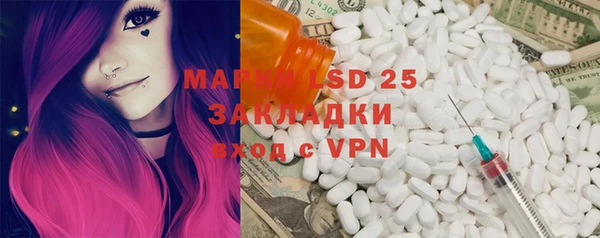 кокаин Магас
