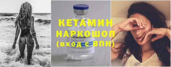 мяу мяу кристалл Липки