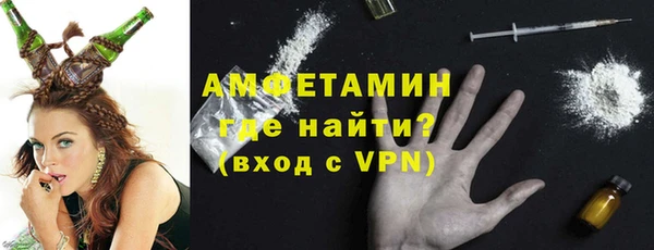 кокаин Магас