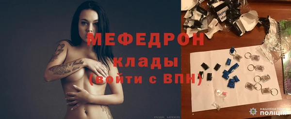 крисы Магадан
