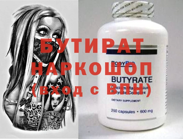 мяу мяу кристалл Липки