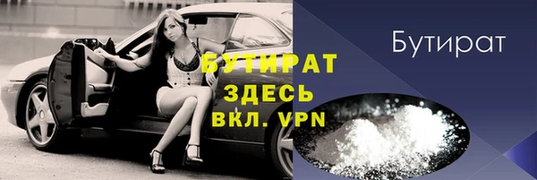 кокаин Магас