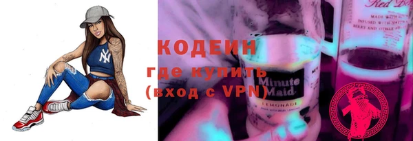 мяу мяу кристалл Липки