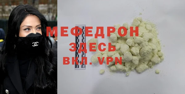 кокаин Магас
