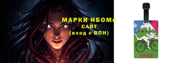 кокаин Магас
