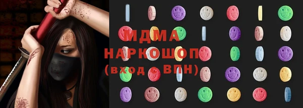мяу мяу кристалл Липки