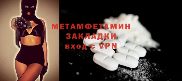 крисы Магадан