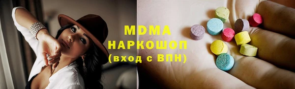 кокаин Магас