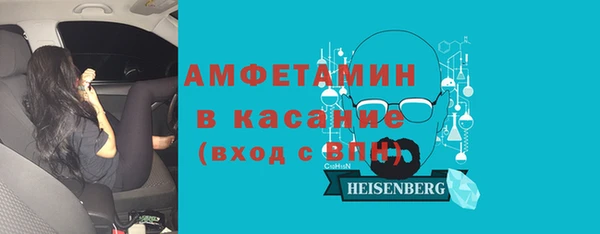 кокаин Магас
