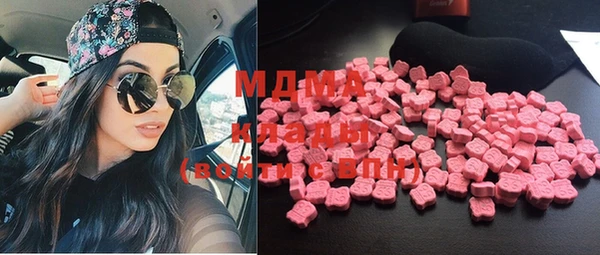 крисы Магадан