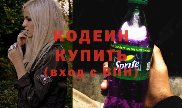 кокаин Магас