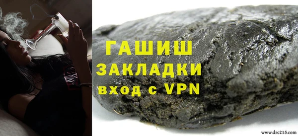 кокаин Магас