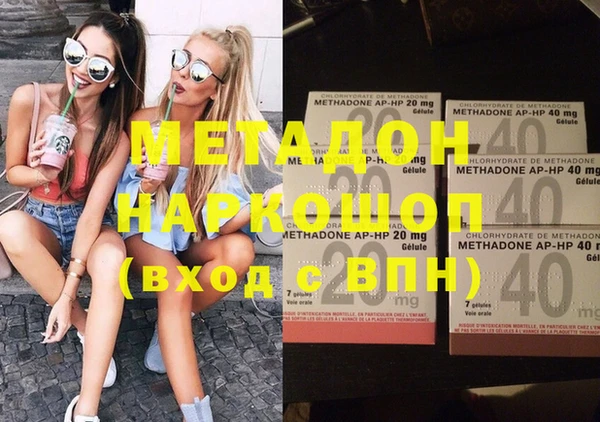 крисы Магадан