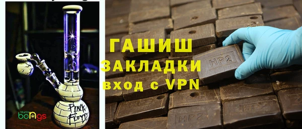 кокаин Магас