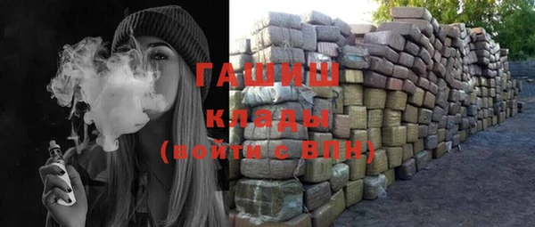 кокаин Магас