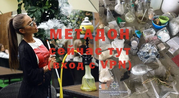 крисы Магадан