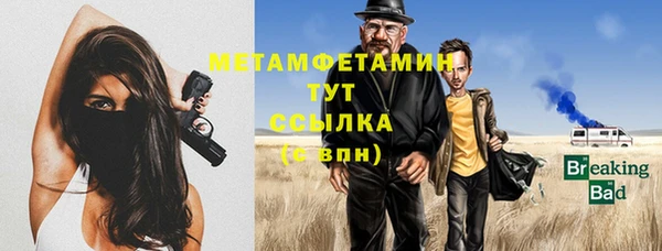 кокаин Магас