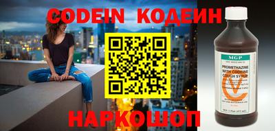 стафф Краснокаменск
