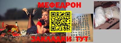 стафф Краснокаменск