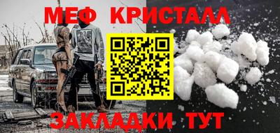 MESCALINE Краснодар