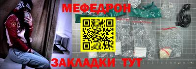 MESCALINE Краснодар