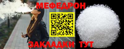 стафф Краснокаменск