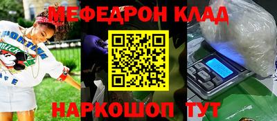 MESCALINE Краснодар