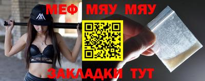 MESCALINE Краснодар
