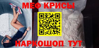 стафф Краснокаменск