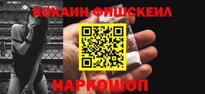 стафф Краснокаменск
