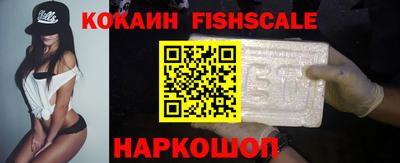 стафф Краснокаменск