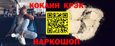 стафф Краснокаменск