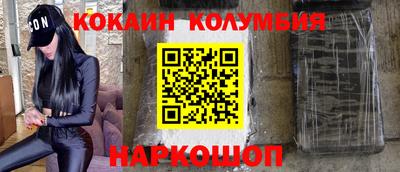 стафф Краснокаменск