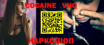 MESCALINE Краснодар