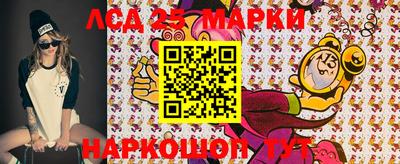 MESCALINE Краснодар