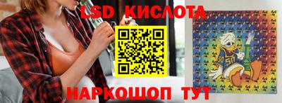 MESCALINE Краснодар