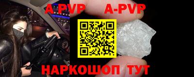 кокаин премиум Краснознаменск