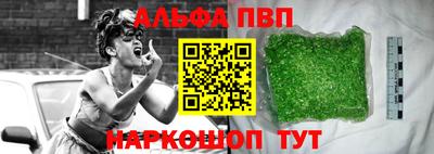 гашишное масло Бузулук